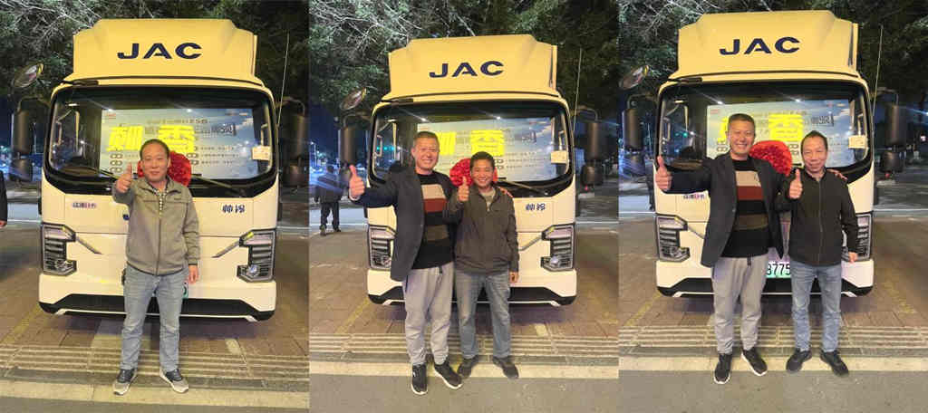 年终答谢 喜迎2024!他们都来江淮1卡超级会员日置办创富“年货” - 第2张 - 提加商用车网 年终答谢 喜迎2024!他们都来江淮1卡超级会员日置办创富“年货” - 第2张