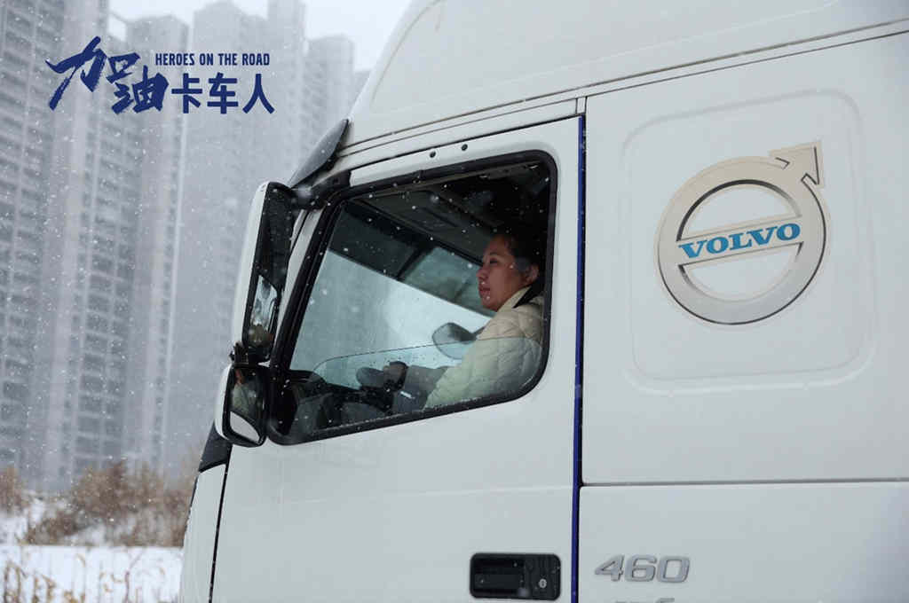 梅花创新奖揭晓 沃尔沃卡车中国斩获金奖 - 第3张