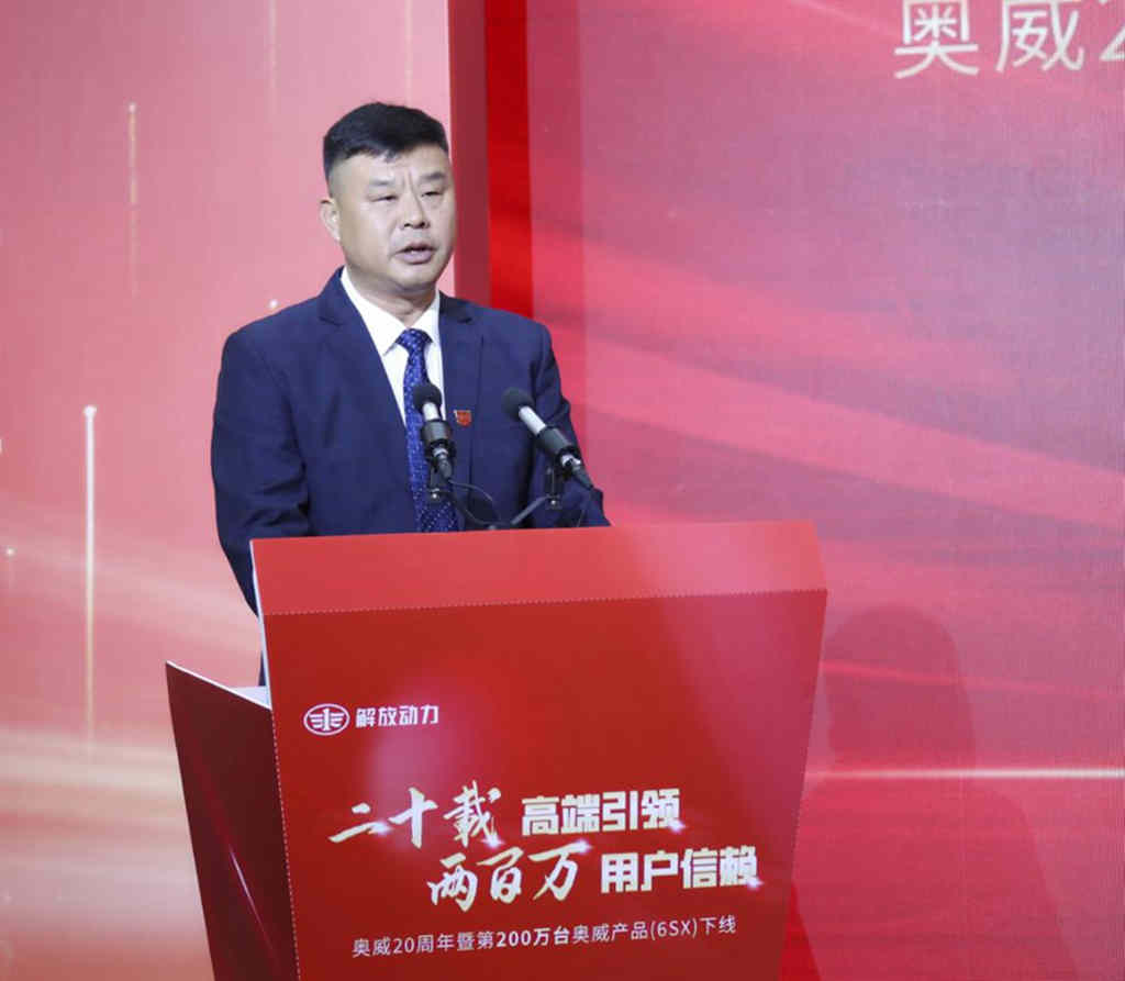 二十载高端引领 两百万用户信赖,奥威20周年暨第200万台奥威产品(6SX)下线仪式隆重举行 - 第9张 - 提加商用车网 二十载高端引领 两百万用户信赖,奥威20周年暨第200万台奥威产品(6SX)下线仪式隆重举行 - 第9张