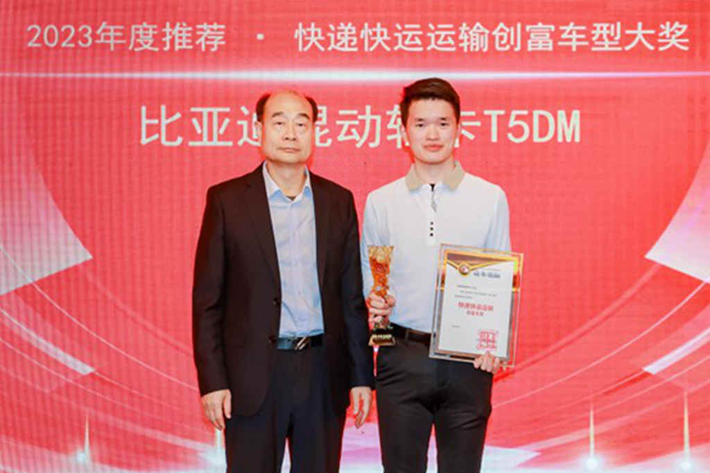 第七届中国卡车客户运营调查意见领袖颁奖盛典在京举行 - 第10张