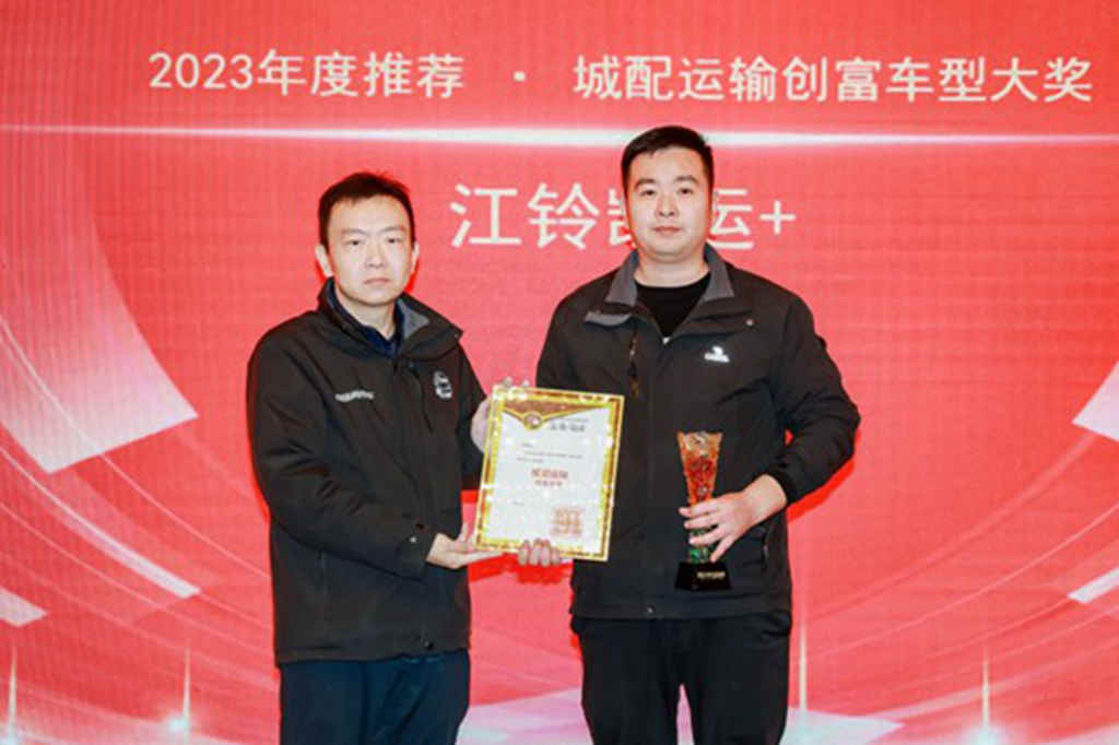 第七届中国卡车客户运营调查意见领袖颁奖盛典在京举行 - 第7张