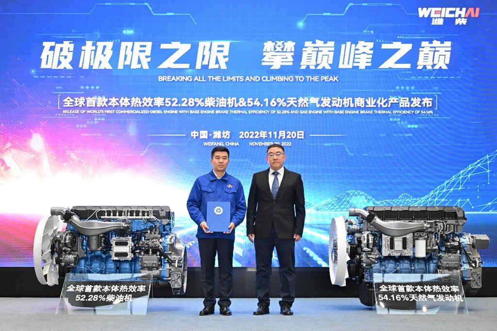 链合创新 挑战未来,潍柴动力全球供应链战略合作伙伴大会召开 - 第6张 - 提加商用车网 链合创新 挑战未来,潍柴动力全球供应链战略合作伙伴大会召开 - 第6张