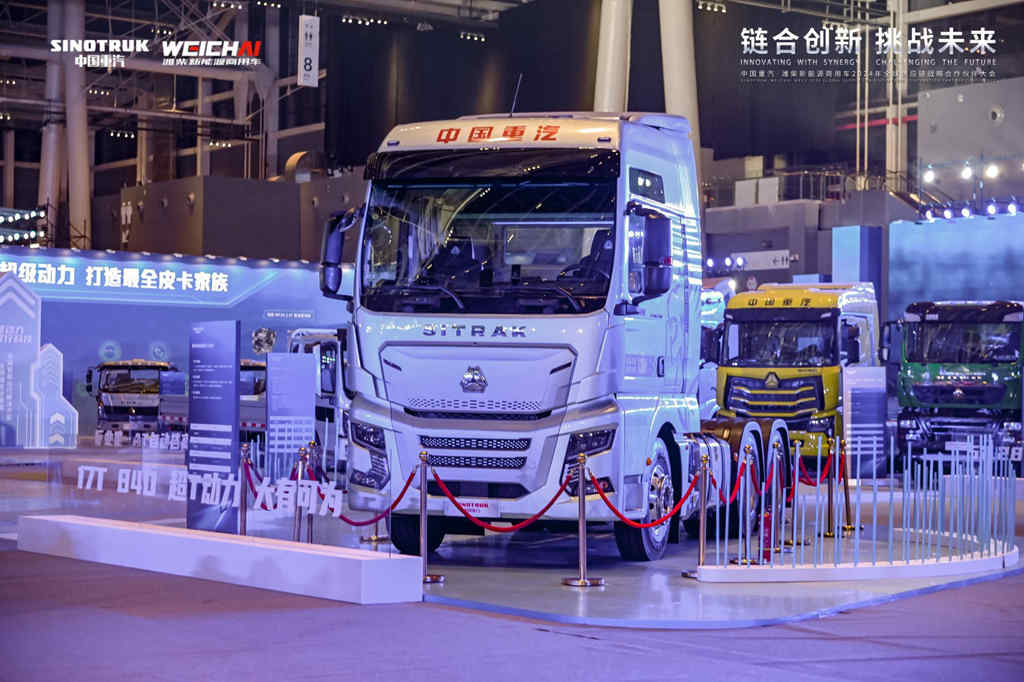中国重汽:乘势而上跑出增长加速度 2023年净利润大幅预增200%-240% - 第1张 - 提加商用车网 中国重汽:乘势而上跑出增长加速度 2023年净利润大幅预增200%-240% - 第1张