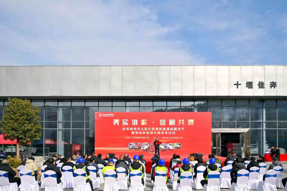 400辆!东风商用车新能源车批量大单不停!