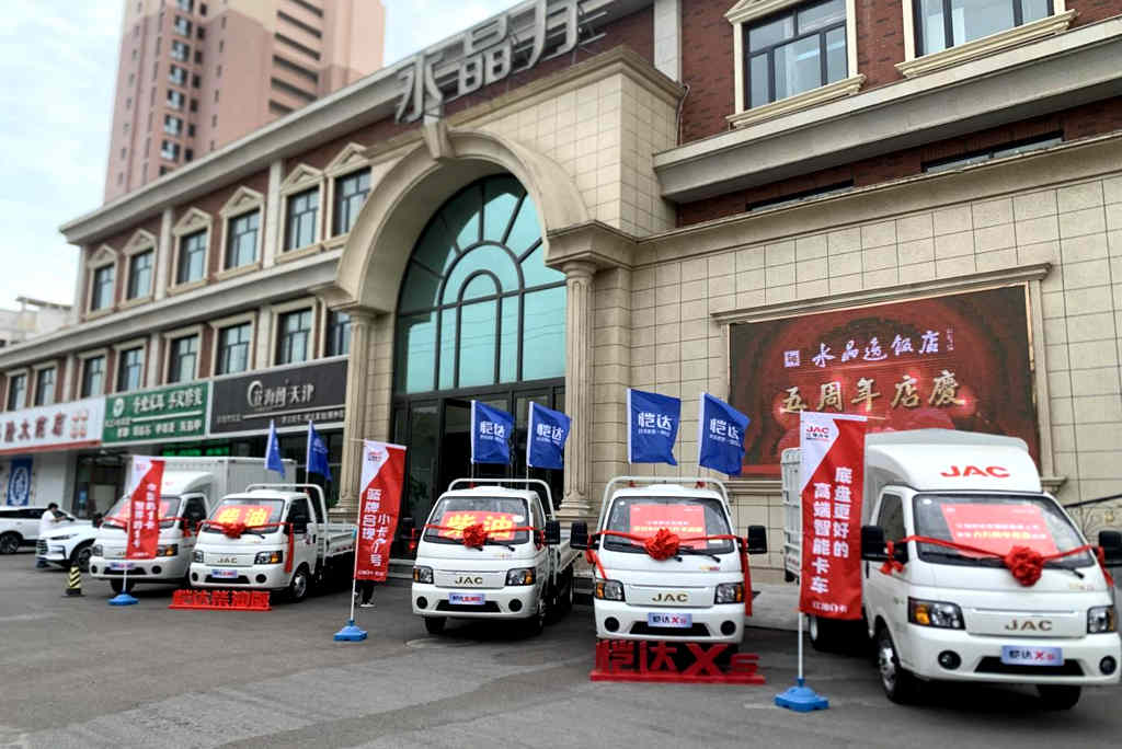 江淮1卡恺达乡村振兴1号车 护航农村供销合作社高效运输