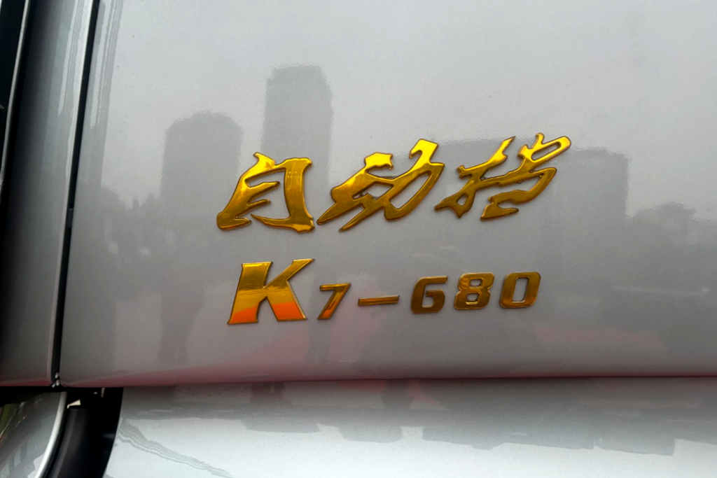 680马力江淮跨越K7!干线运输的“马中赤兔”