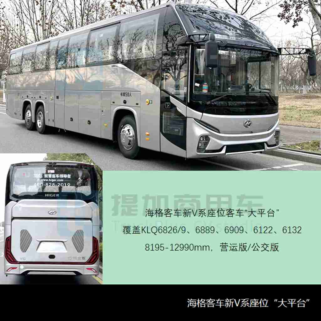 2023全年市场临近50万辆,海格打造新V系座位“大平台”,工信部第379批新车公示之M类客车篇 - 第4张 - 提加商用车网 2023全年市场临近50万辆,海格打造新V系座位“大平台”,工信部第379批新车公示之M类客车篇 - 第4张