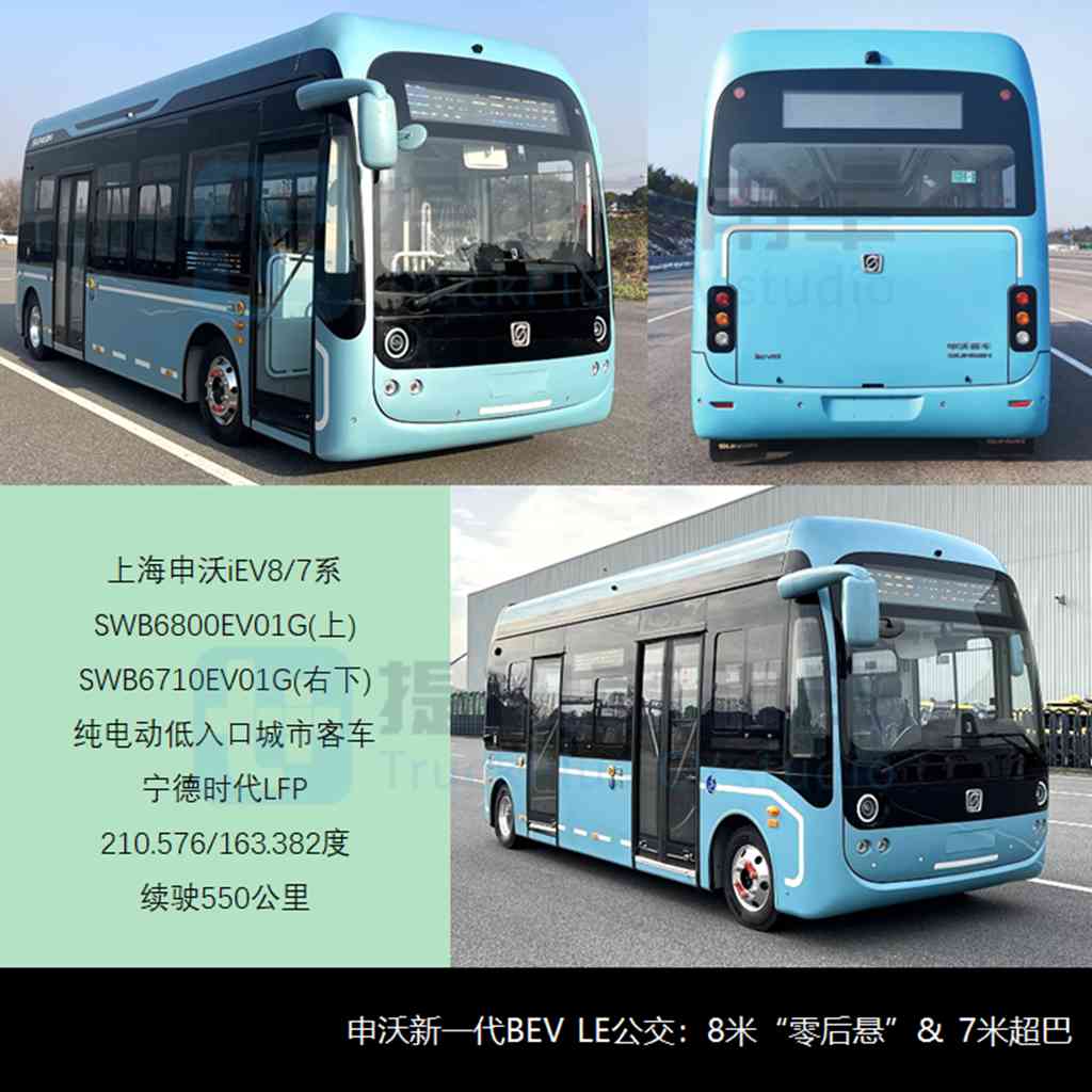 2023全年市场临近50万辆，海格打造新V系座位“大平台”，工信部第379批新车公示之M类客车篇 - 第5张