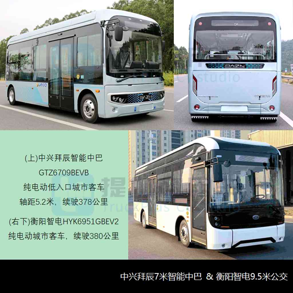 2023全年市场临近50万辆,海格打造新V系座位“大平台”,工信部第379批新车公示之M类客车篇 - 第8张 - 提加商用车网 2023全年市场临近50万辆,海格打造新V系座位“大平台”,工信部第379批新车公示之M类客车篇 - 第8张