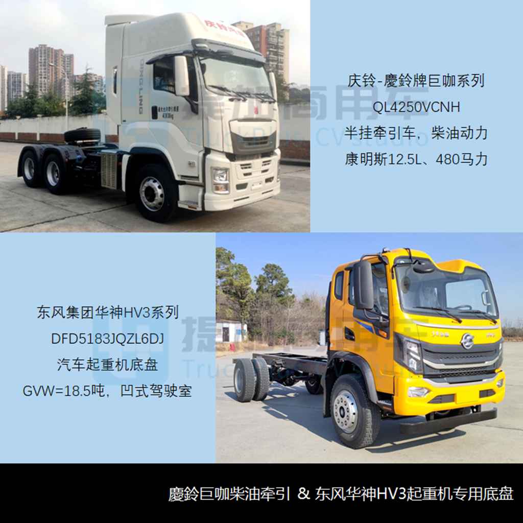 长征新造型混动牵引车来袭,解放J7天然气载货车抢眼,工信部第379批新车公示之N类重型货车篇 - 第13张 - 提加商用车网 长征新造型混动牵引车来袭,解放J7天然气载货车抢眼,工信部第379批新车公示之N类重型货车篇 - 第13张