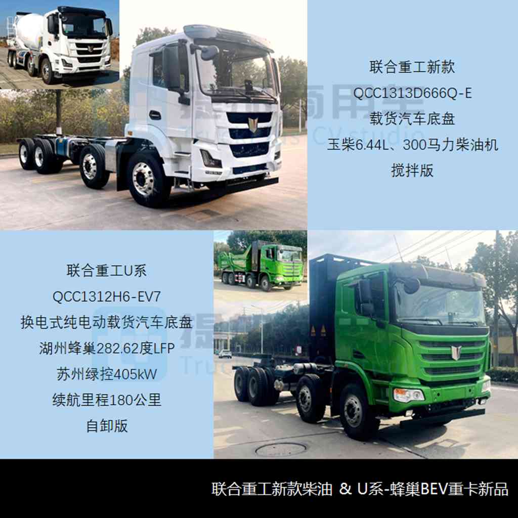 长征新造型混动牵引车来袭,解放J7天然气载货车抢眼,工信部第379批新车公示之N类重型货车篇 - 第14张 - 提加商用车网 长征新造型混动牵引车来袭,解放J7天然气载货车抢眼,工信部第379批新车公示之N类重型货车篇 - 第14张