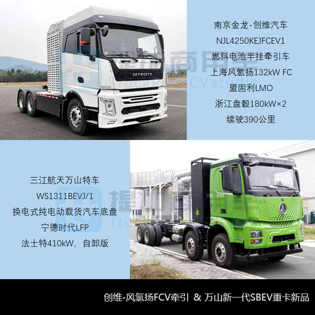 长征新造型混动牵引车来袭,解放J7天然气载货车抢眼,工信部第379批新车公示之N类重型货车篇 - 第16张 - 提加商用车网 长征新造型混动牵引车来袭,解放J7天然气载货车抢眼,工信部第379批新车公示之N类重型货车篇 - 第16张