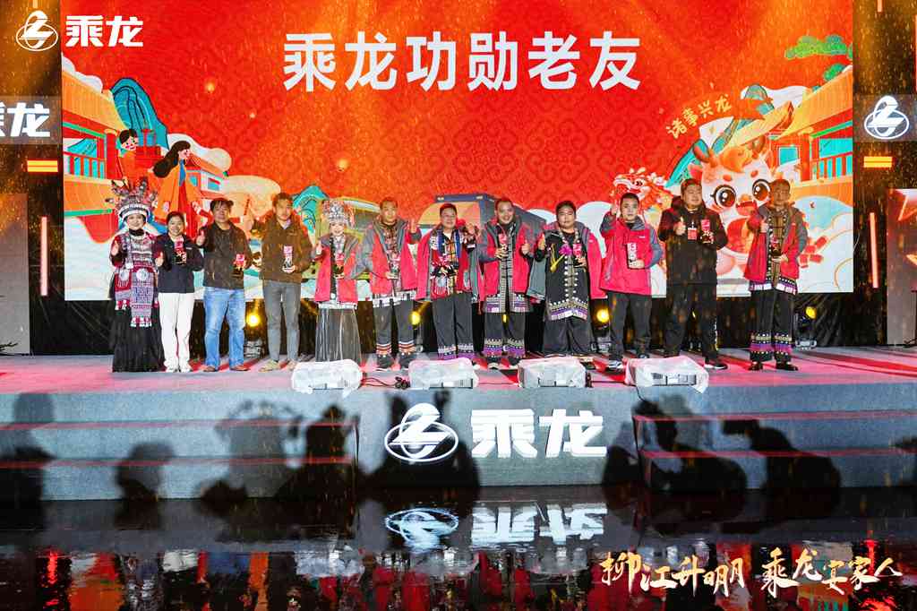柳江升明月 乘龙宴家人 乘龙盛邀卡友“回家”看看 - 第6张 - 提加商用车网 柳江升明月 乘龙宴家人 乘龙盛邀卡友“回家”看看 - 第6张