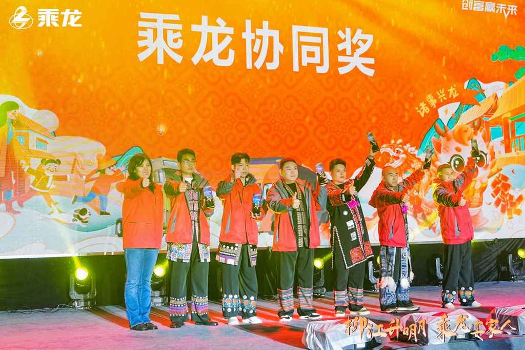 柳江升明月 乘龙宴家人 乘龙盛邀卡友“回家”看看 - 第7张 - 提加商用车网 柳江升明月 乘龙宴家人 乘龙盛邀卡友“回家”看看 - 第7张