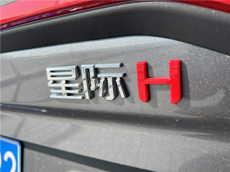 越野“悍将”上汽大通星际H锋芒来袭 向你发出心动信号 - 第7张 - 提加商用车网 越野“悍将”上汽大通星际H锋芒来袭 向你发出心动信号 - 第7张