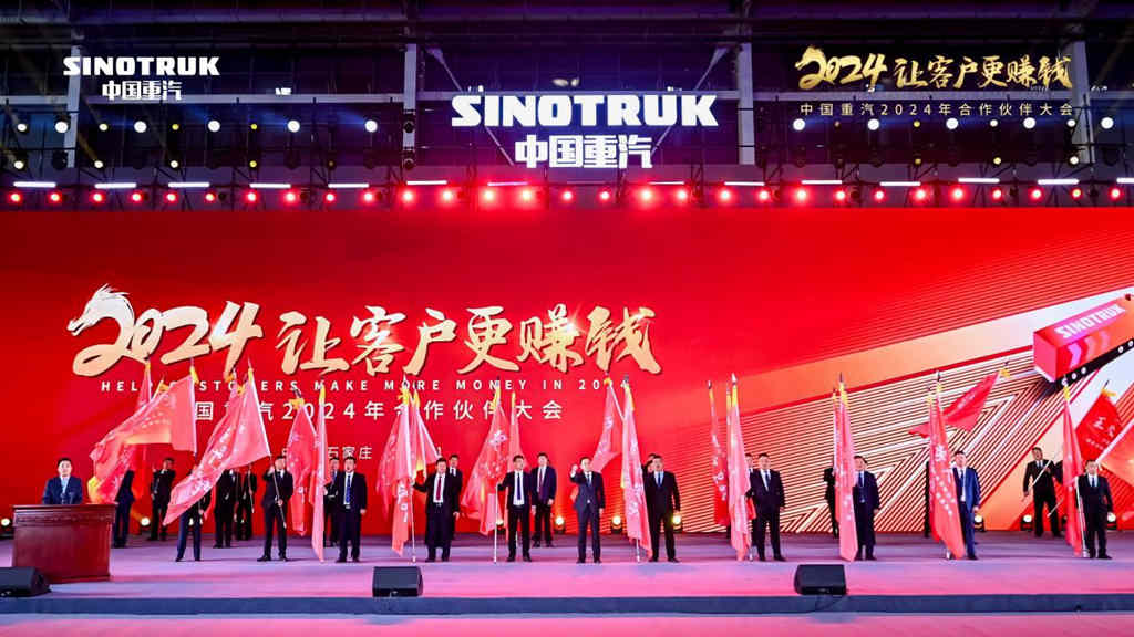 如何赢得客户和市场?中国重汽用“五个第一”给出答案! - 第1张 - 提加商用车网 如何赢得客户和市场?中国重汽用“五个第一”给出答案! - 第1张