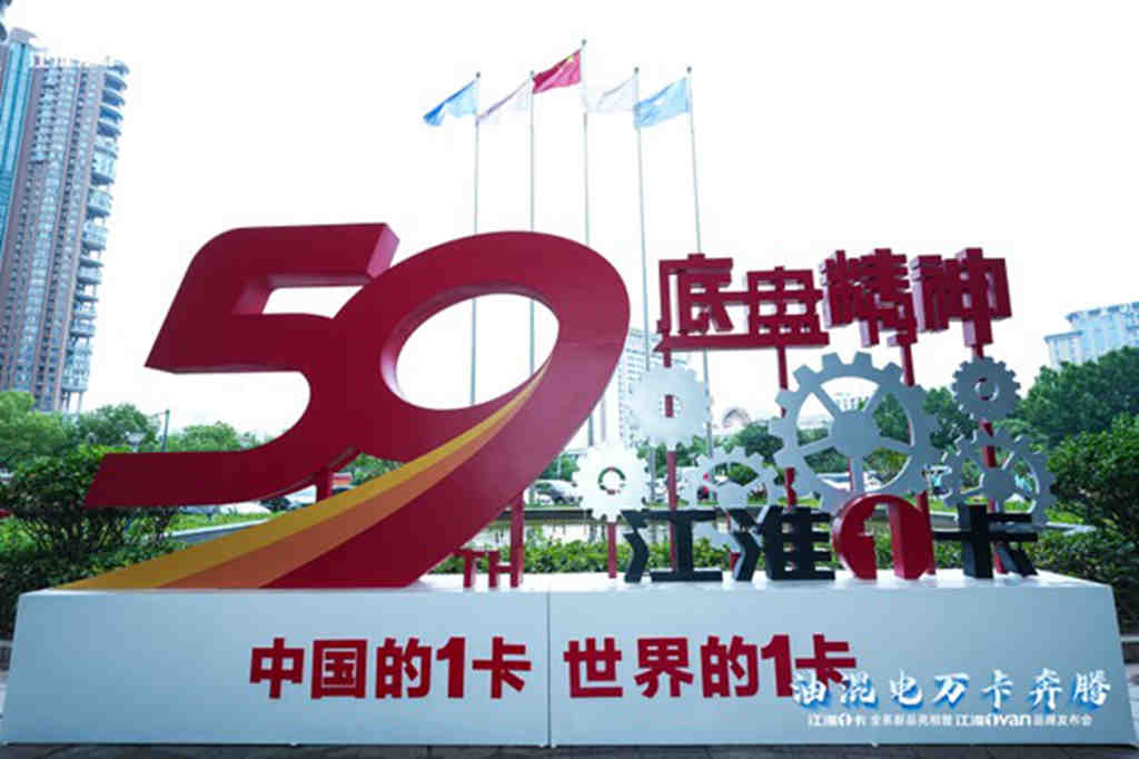 2023江淮1卡坚强成长,2024江淮1卡持续绽放 - 第1张 - 提加商用车网 2023江淮1卡坚强成长,2024江淮1卡持续绽放 - 第1张