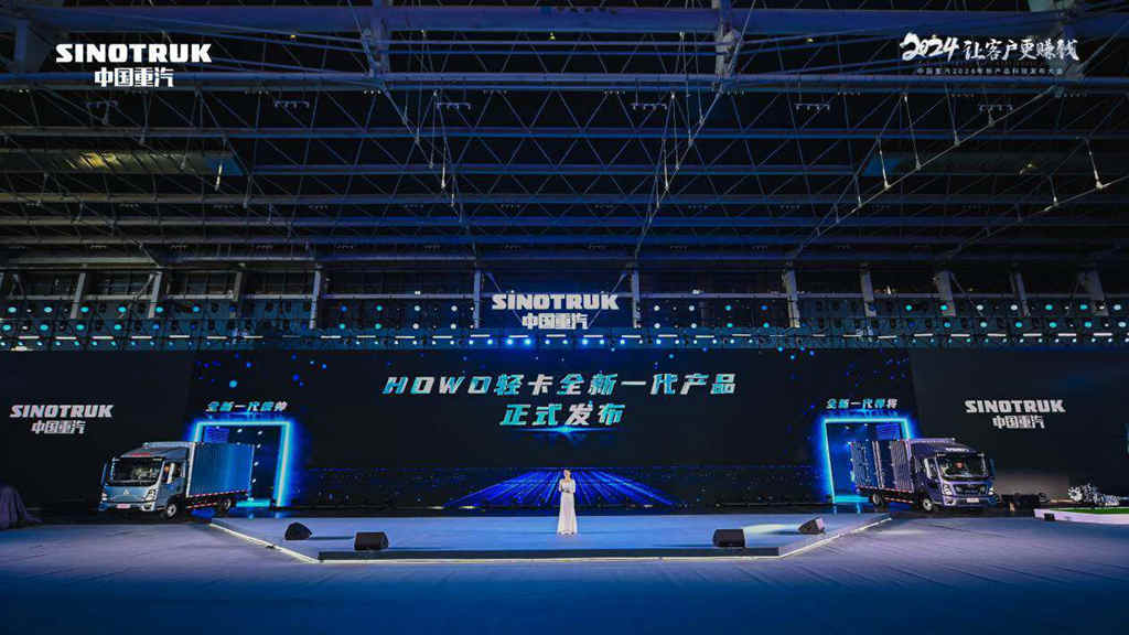 中国重汽全新一代轻卡发布 助力卡友高效、安全、舒适创富 - 第1张 - 提加商用车网 中国重汽全新一代轻卡发布 助力卡友高效、安全、舒适创富 - 第1张
