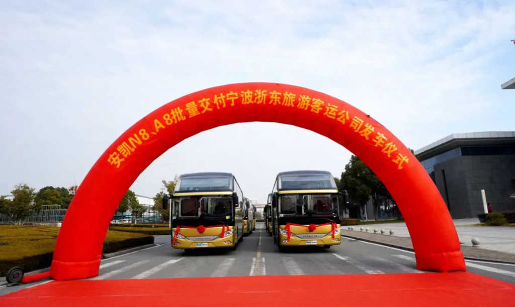 春运首日!批量安凯客车交付浙江提运力 - 第1张 - 提加商用车网 春运首日!批量安凯客车交付浙江提运力 - 第1张