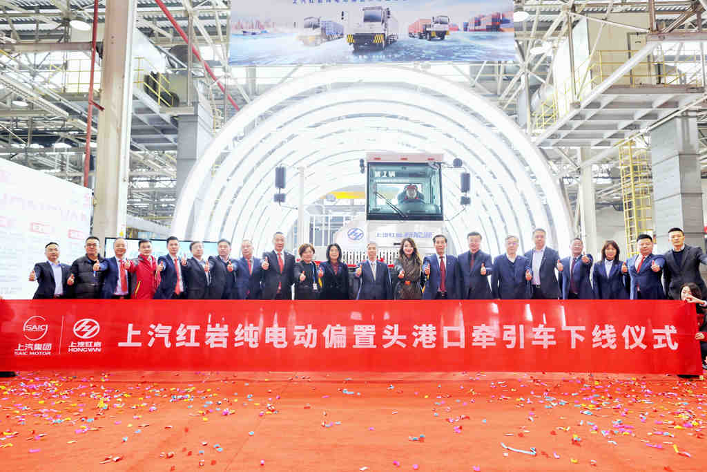绿色港牵,智慧领航,上汽红岩新能源偏置头牵引车成功下线 - 第1张 - 提加商用车网 绿色港牵,智慧领航,上汽红岩新能源偏置头牵引车成功下线 - 第1张