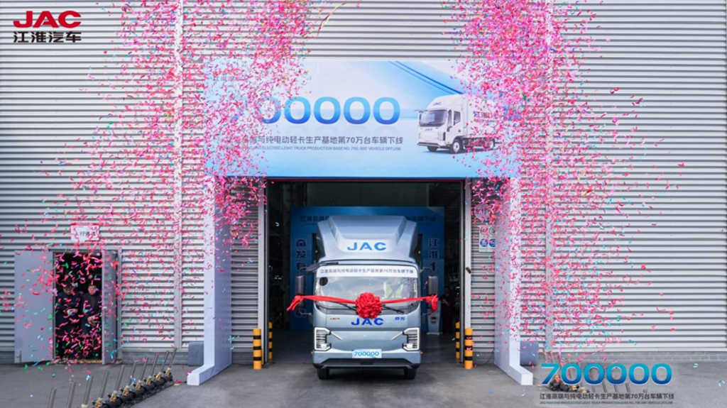 新起点,新征程!江淮1卡高端与纯电动轻卡生产基地第70万台车辆下线! - 第1张 - 提加商用车网 新起点,新征程!江淮1卡高端与纯电动轻卡生产基地第70万台车辆下线! - 第1张