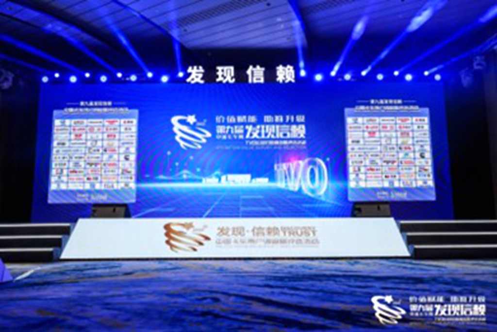第九届发现信赖,通过卡车人的分享,揭晓优秀的力量 - 第1张 - 提加商用车网 第九届发现信赖,通过卡车人的分享,揭晓优秀的力量 - 第1张