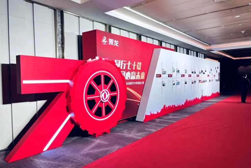 柳江升明月 乘龙宴家人,行业首届卡友回家大会即将开幕 - 第1张 - 提加商用车网 柳江升明月 乘龙宴家人,行业首届卡友回家大会即将开幕 - 第1张