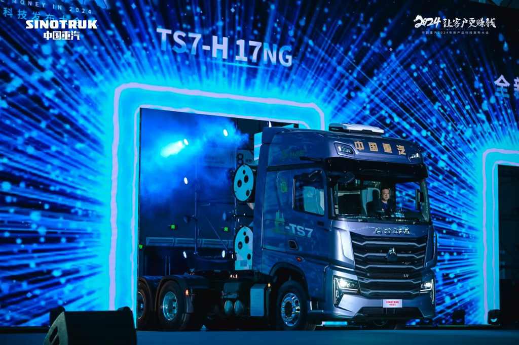 中国重汽S-IEC燃气智控技术加持 全新一代豪沃TS7-H为高效创富加码 - 第1张 - 提加商用车网 中国重汽S-IEC燃气智控技术加持 全新一代豪沃TS7-H为高效创富加码 - 第1张