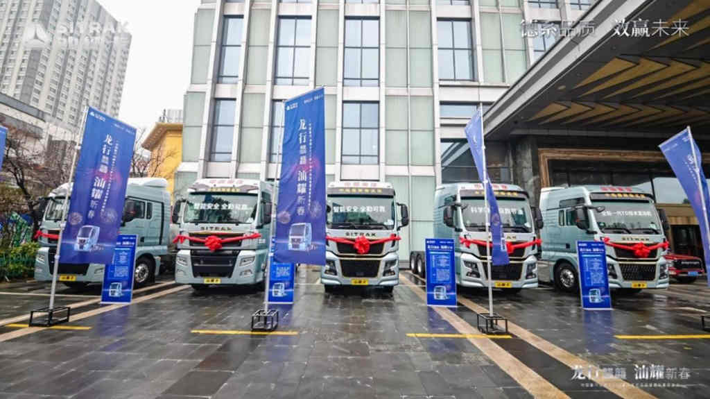 新年开门红:首战517台!汕德卡以磅礴之势开启龙年奋进新篇章! - 第1张 - 提加商用车网 新年开门红:首战517台!汕德卡以磅礴之势开启龙年奋进新篇章! - 第1张