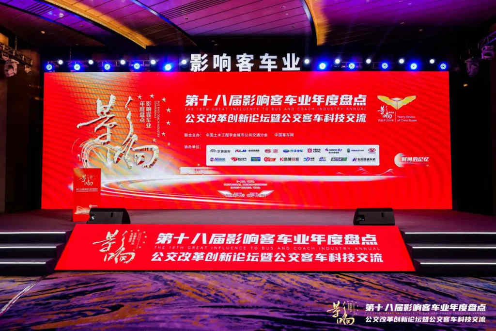 荣获两项大奖,金龙筑梦“国车”、走向世界 - 第1张 - 提加商用车网 荣获两项大奖,金龙筑梦“国车”、走向世界 - 第1张