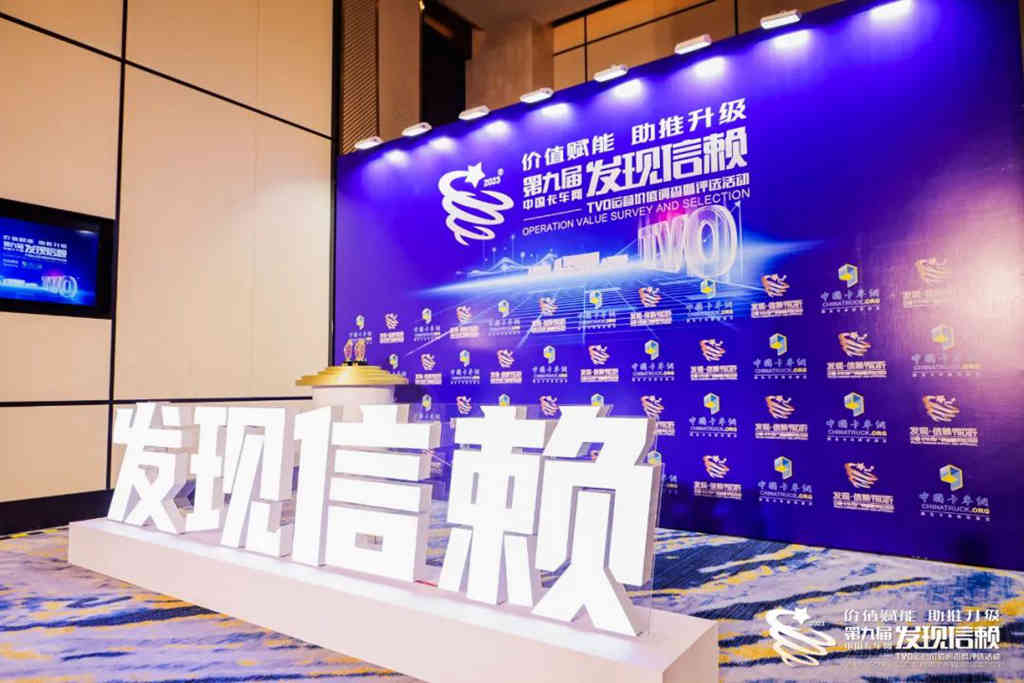 技术创新引领未来 江淮1卡星链1号荣获第九届发现信赖技术品牌大奖 - 第1张 - 提加商用车网 技术创新引领未来 江淮1卡星链1号荣获第九届发现信赖技术品牌大奖 - 第1张