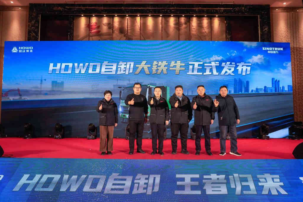 HOWO自卸 王者归来 | HOWO自卸大铁牛,城建运输创富首选利器 - 第1张 - 提加商用车网 HOWO自卸 王者归来 | HOWO自卸大铁牛,城建运输创富首选利器 - 第1张
