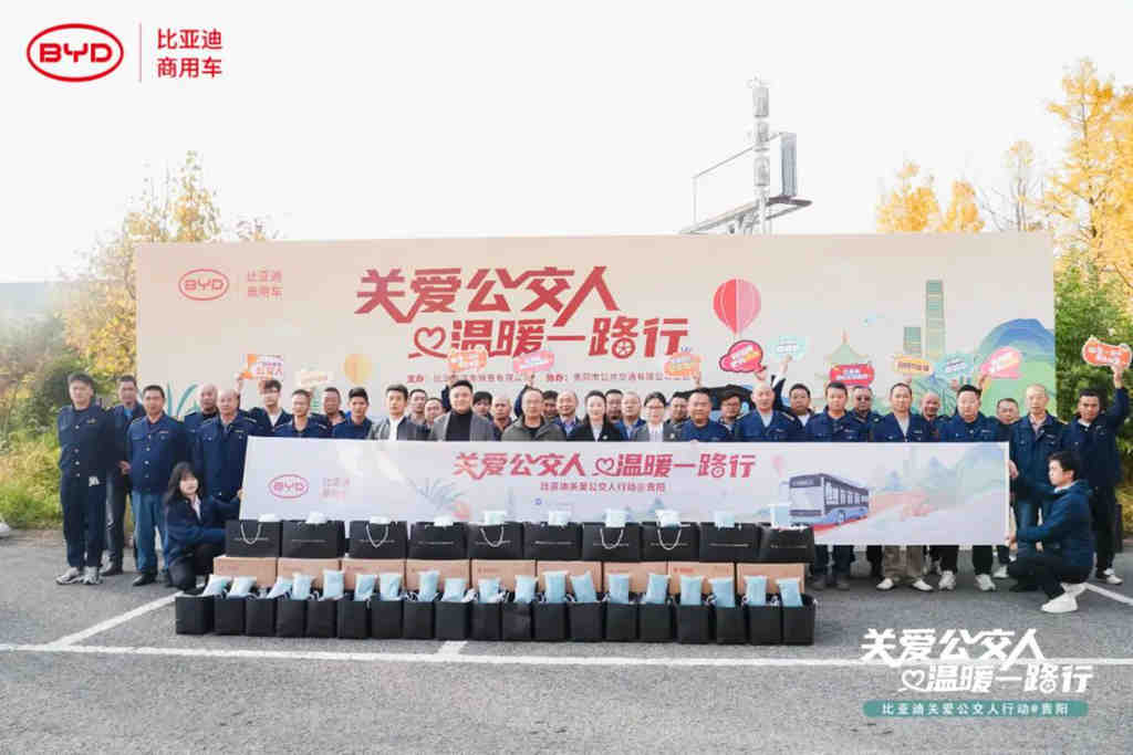恰逢冬时,暖心护航:比亚迪温情致敬“城市摆渡者” - 第1张 - 提加商用车网 恰逢冬时,暖心护航:比亚迪温情致敬“城市摆渡者” - 第1张