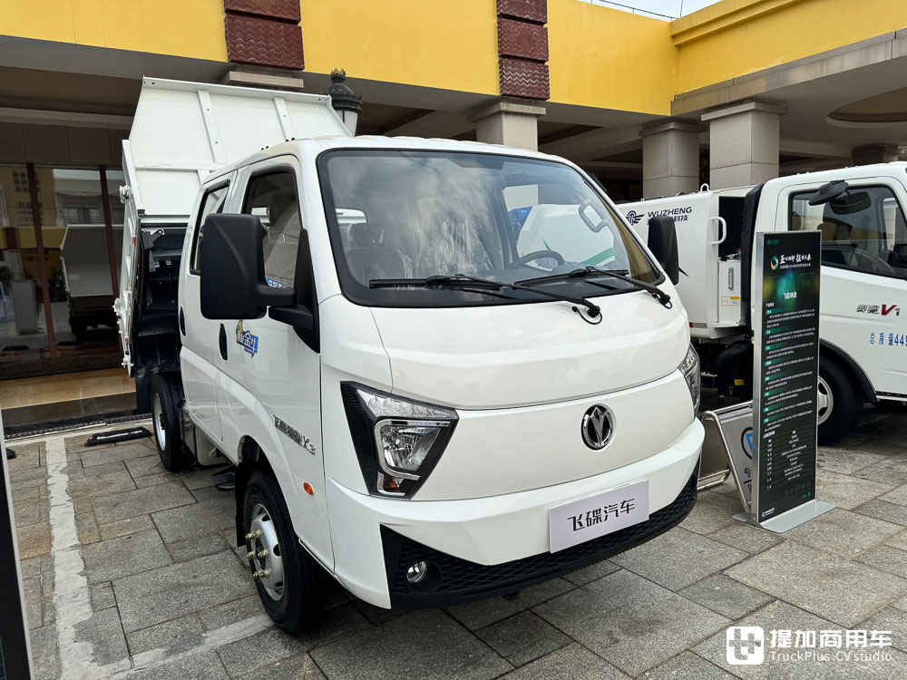 合规拉两吨的蓝牌小自卸,可载5人,还可下地库!飞碟缔途X3双排座自卸车实拍 - 第1张 - 提加商用车网 合规拉两吨的蓝牌小自卸,可载5人,还可下地库!飞碟缔途X3双排座自卸车实拍 - 第1张