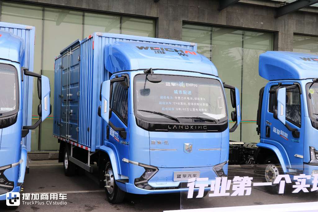 蓝擎汽车首届年会现场展车实拍,轻卡也配电子后视镜了?先带你看旗舰车型蓝擎·悦系列 - 第6张 - 提加商用车网 蓝擎汽车首届年会现场展车实拍,轻卡也配电子后视镜了?先带你看旗舰车型蓝擎·悦系列 - 第6张
