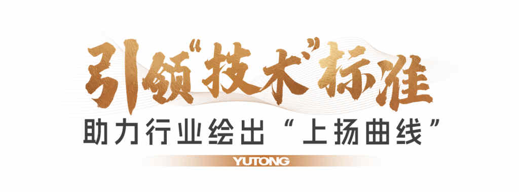 新年“开门红”,100辆宇通客车交付攀枝花 - 第9张 - 提加商用车网 新年“开门红”,100辆宇通客车交付攀枝花 - 第9张