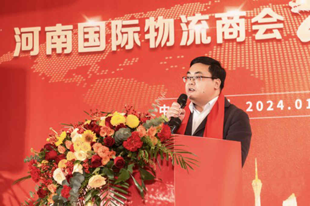 河南国际物流商会2024年会召开,东风柳汽乘龙带来高效运输解决方案 - 第4张 - 提加商用车网 河南国际物流商会2024年会召开,东风柳汽乘龙带来高效运输解决方案 - 第4张