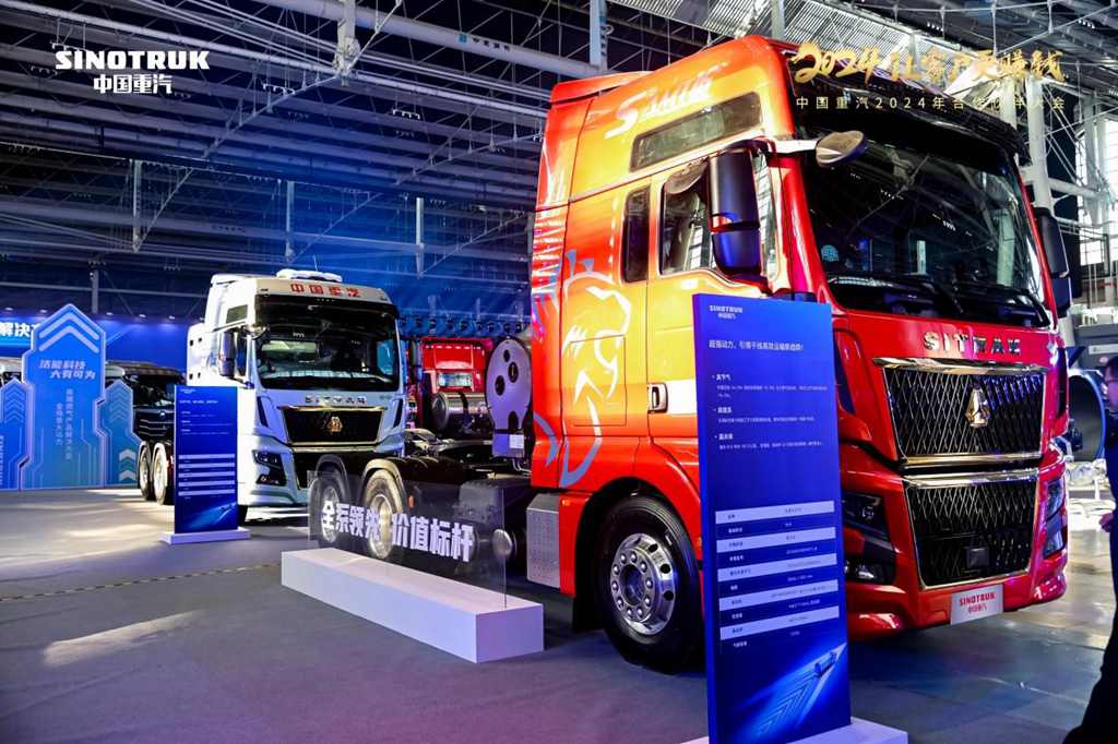 众望所归!中国重汽荣获第九届发现信赖两项大奖 - 第4张 - 提加商用车网 众望所归!中国重汽荣获第九届发现信赖两项大奖 - 第4张