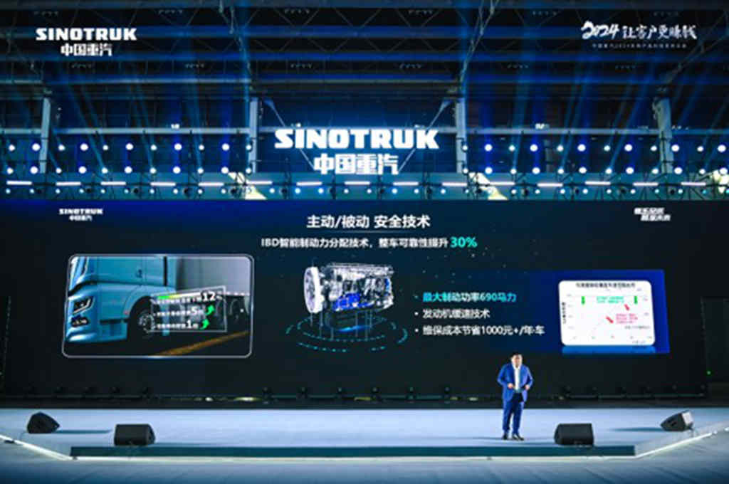 高效科技,中国重汽搭载S-TD节油技术的汕德卡全新C9H超高顶840马力重卡发布 - 第4张 - 提加商用车网 高效科技,中国重汽搭载S-TD节油技术的汕德卡全新C9H超高顶840马力重卡发布 - 第4张