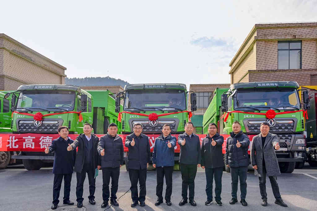 龙行天下,以客为先 东风商用车新能源纯电工程车交付,引领绿色运输新篇章! - 第4张 - 提加商用车网 龙行天下,以客为先 东风商用车新能源纯电工程车交付,引领绿色运输新篇章! - 第4张