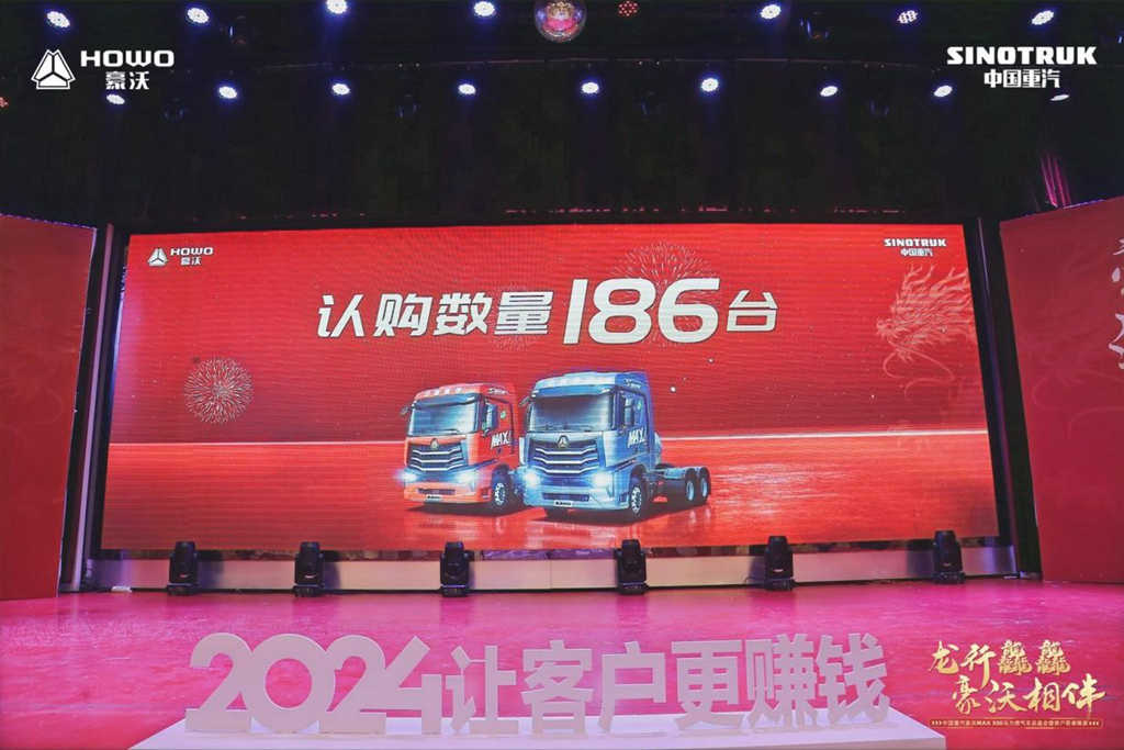 2024让客户更赚钱 | 豪沃MAX500马力燃气车耀世出击! - 第4张 - 提加商用车网 2024让客户更赚钱 | 豪沃MAX500马力燃气车耀世出击! - 第4张