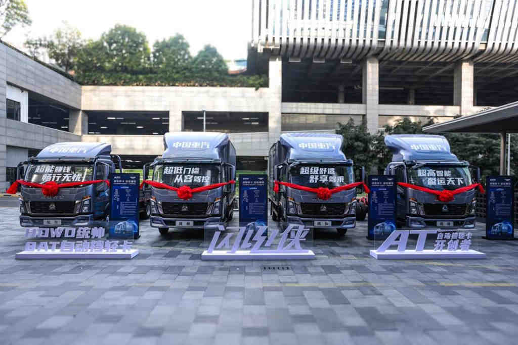 2023年完美收官,看中国重汽2024年如何用科技实力“让客户更赚钱“ - 第5张 - 提加商用车网 2023年完美收官,看中国重汽2024年如何用科技实力“让客户更赚钱“ - 第5张
