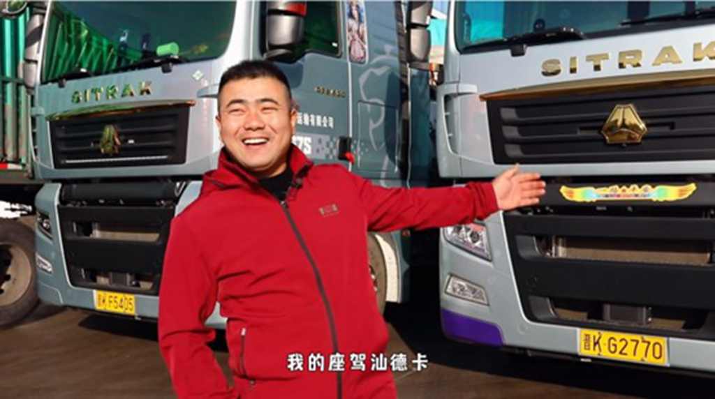 众望所归!中国重汽荣获第九届发现信赖两项大奖 - 第5张 - 提加商用车网 众望所归!中国重汽荣获第九届发现信赖两项大奖 - 第5张