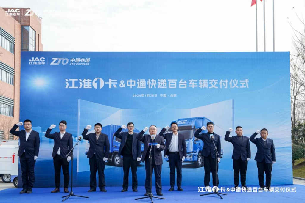 喜迎“开门红” 百台江淮1卡“快递1号”车辆交付中通 共建高效物流新生态 - 第5张 - 提加商用车网 喜迎“开门红” 百台江淮1卡“快递1号”车辆交付中通 共建高效物流新生态 - 第5张