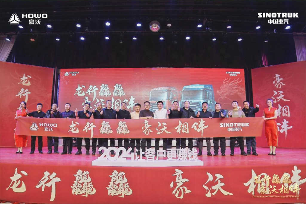2024让客户更赚钱 | 豪沃MAX500马力燃气车耀世出击! - 第5张 - 提加商用车网 2024让客户更赚钱 | 豪沃MAX500马力燃气车耀世出击! - 第5张