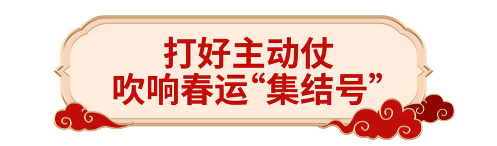 春运首日!批量安凯客车交付浙江提运力 - 第2张 - 提加商用车网 春运首日!批量安凯客车交付浙江提运力 - 第2张