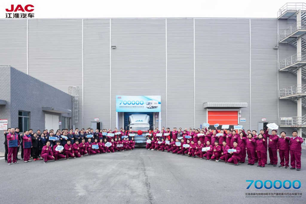 新起点,新征程!江淮1卡高端与纯电动轻卡生产基地第70万台车辆下线! - 第6张 - 提加商用车网 新起点,新征程!江淮1卡高端与纯电动轻卡生产基地第70万台车辆下线! - 第6张