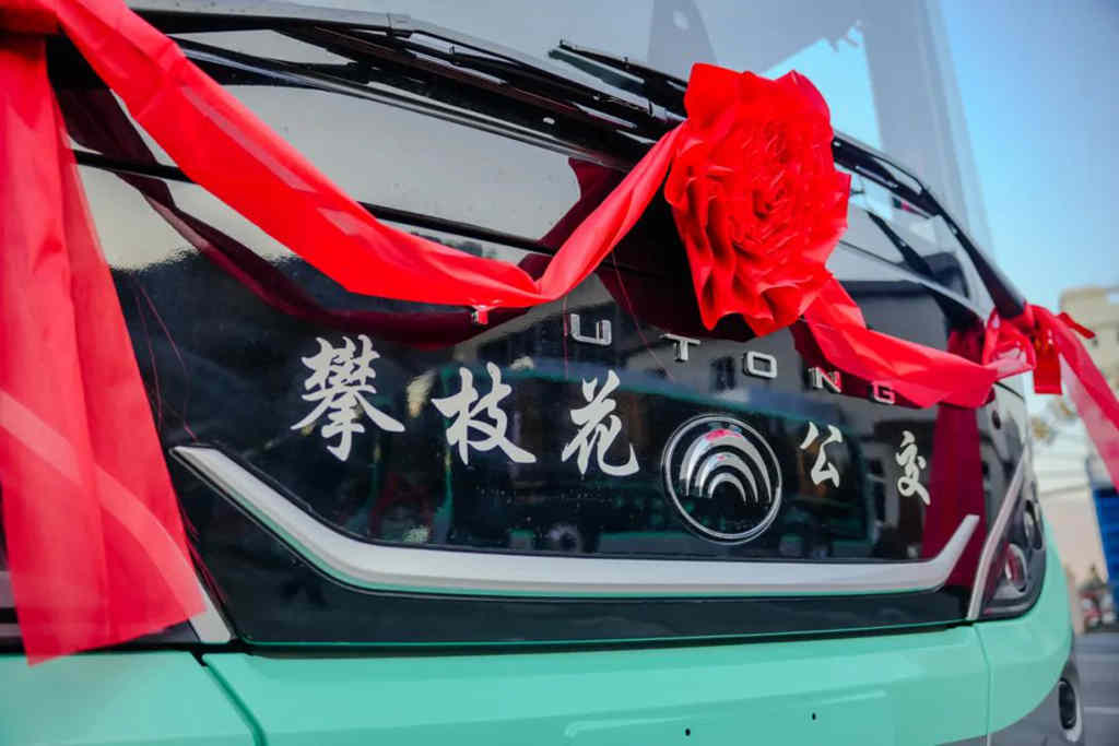 新年“开门红”,100辆宇通客车交付攀枝花 - 第8张 - 提加商用车网 新年“开门红”,100辆宇通客车交付攀枝花 - 第8张