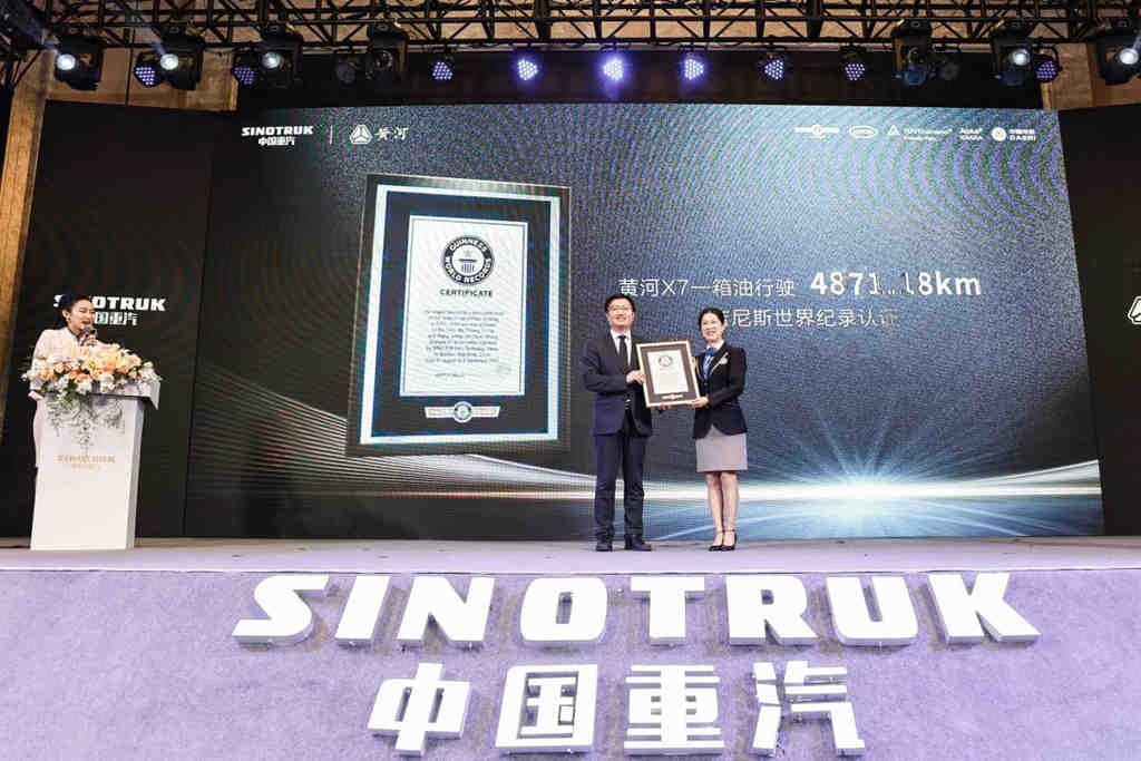 数字里的中国重汽2023 - 第3张