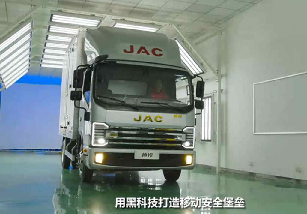 江淮1卡:率先量产L2级智能轻卡,持续引领轻卡智能化发展 - 第3张 - 提加商用车网 江淮1卡:率先量产L2级智能轻卡,持续引领轻卡智能化发展 - 第3张